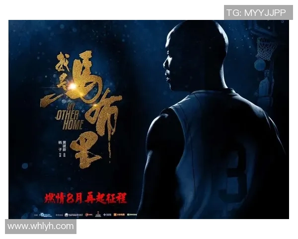 武汉篮球队个人能力分析：聚焦球员技术与战术素养提升之路