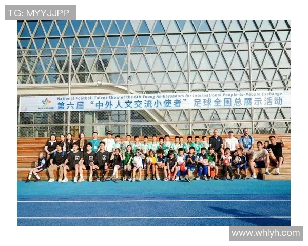 本会踢足球活动精彩纷呈欢迎各位热爱足球的朋友们积极参与共襄盛举