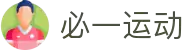 必一·运动(B-Sports)官方网站